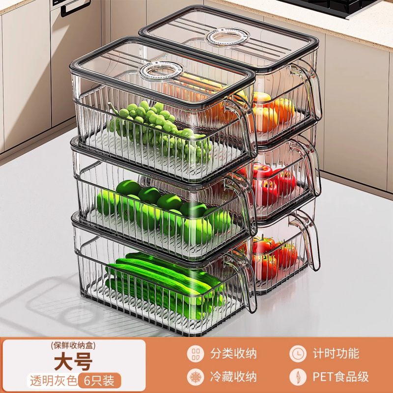 Caja de almacenamiento de refrigerador Caja de almacenamiento Caja de acabado Caja de congelación especial de grado alimenticio Caja de almacenamiento de verduras y huevos de cocina