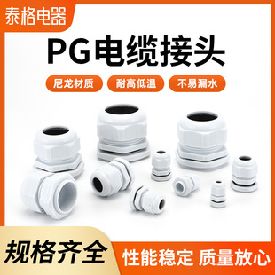 ���� ������|늾���ˮ���^�B�������m�^��|�̶�PG�͸��m�^