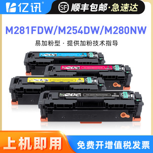 �m�û���M281fdw����M254dw/dn M281fdn M280nwī��M281cdw̼�ۺ�