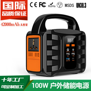 220V universal gauge 155Wh energy storage power supply household storage power outdoor energy storage box