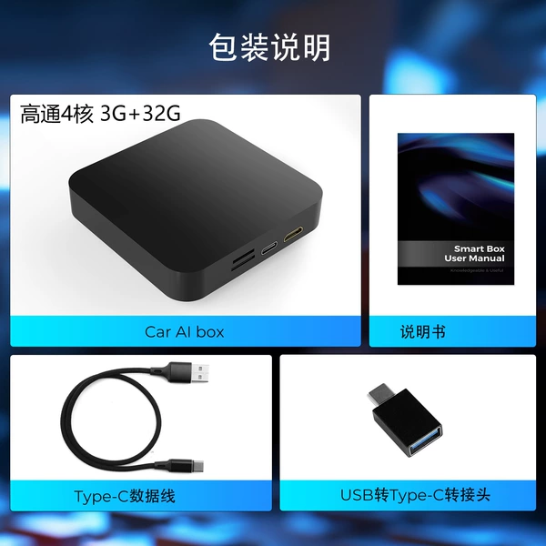 3G+32G [square neutral version]