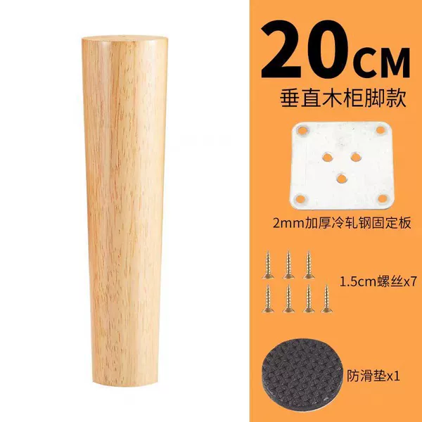 %*Right angle style [20cm]---Fengyi Factory