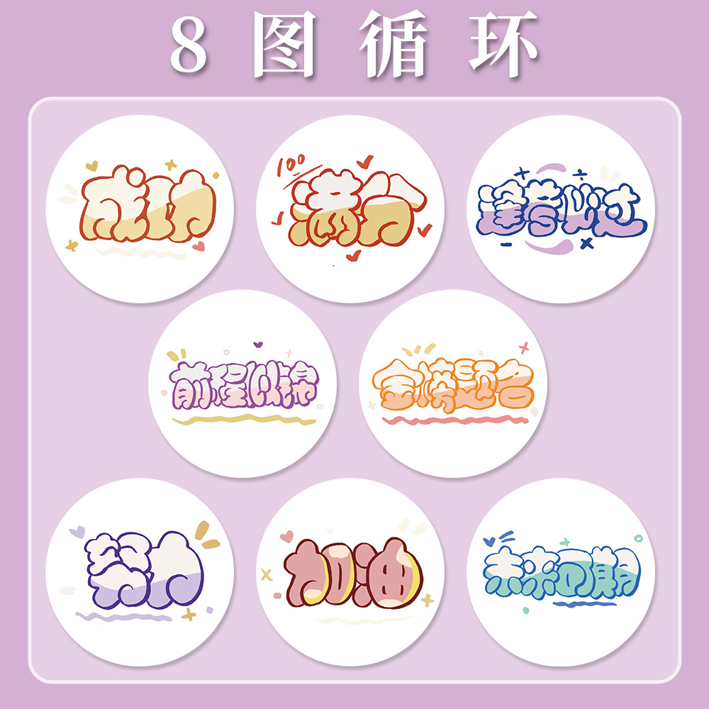 Cartoon animado pegatinas rodantes pegatinas seguras para niños no tóxicas materiales de contabilidad de mano decoración de caja de teléfono celular sellado cinta adhesiva