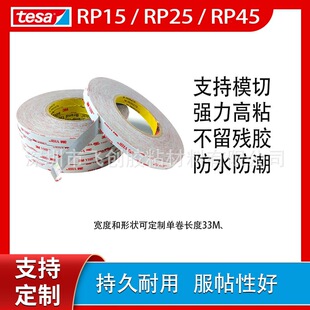 3MRP16/RP25/RP45 3mVHB�p���z�����o����܇�����z��ģ�г���ģ��