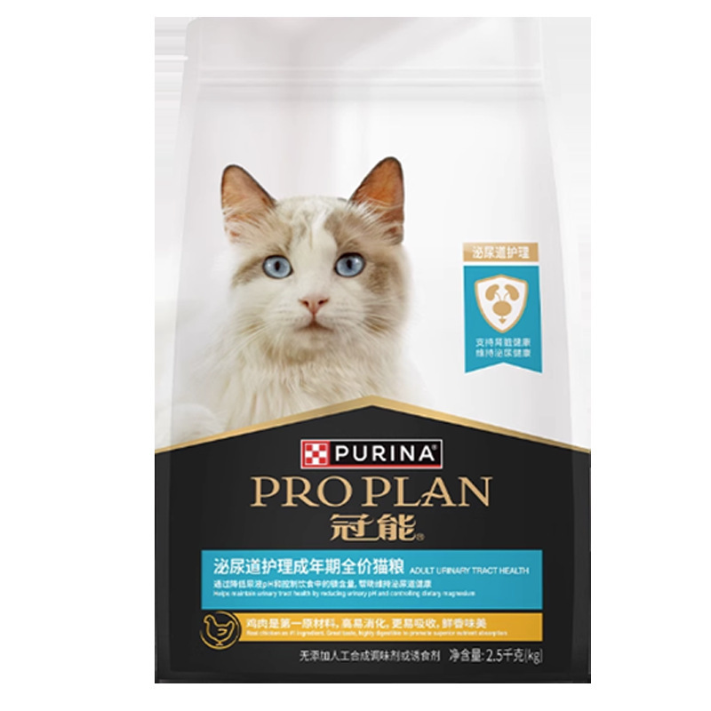 Guanneng Urinary Tract Care Complete Adult Cat Food 2.5kg Single Pack High-Quality Protein Nutritional Digestible Cat Main Food Guanneng Urinary Tract Care Complete Adult Cat Food 2.5kg Single Pack High-Quality Protein Nutritional Digestible Cat Main Food
