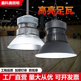 工矿灯;天棚灯;投光灯