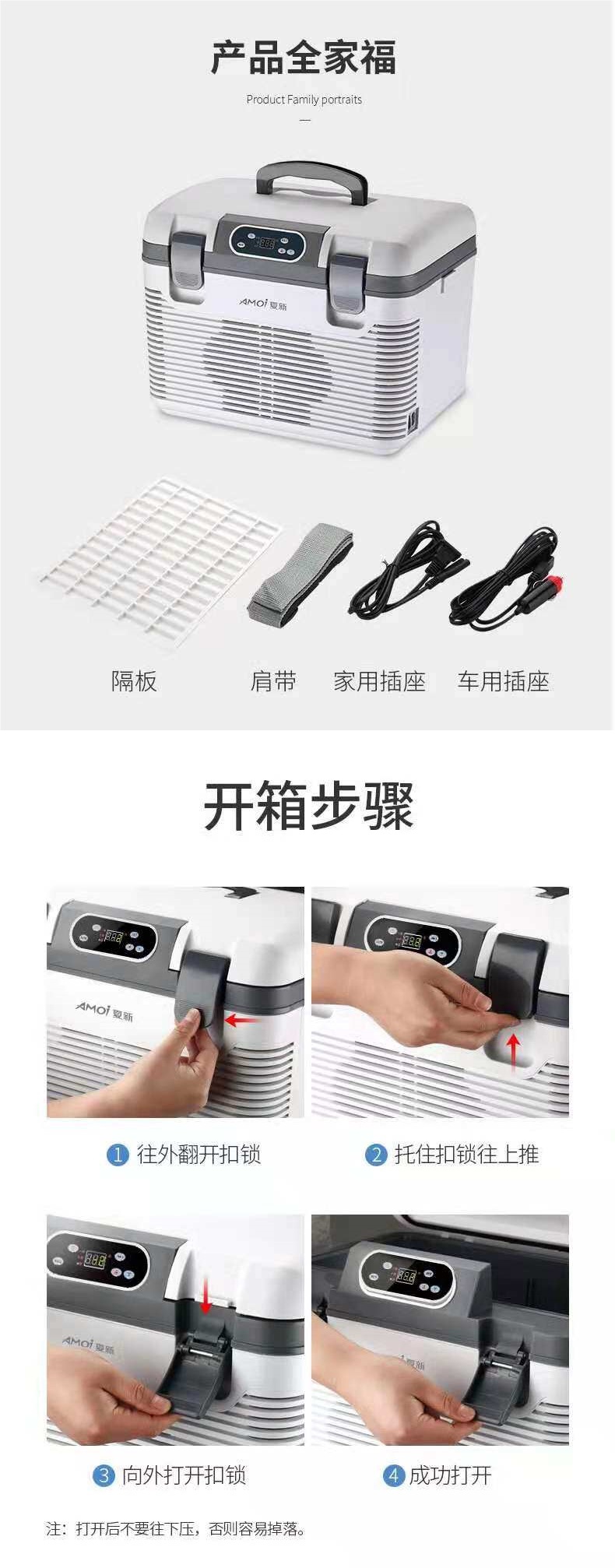Xiaoxin Car Refrigerator for Large Trucks, 24V/12V Universal Cooling, 220V Household Mini Fridge for Camping and Vending Carts