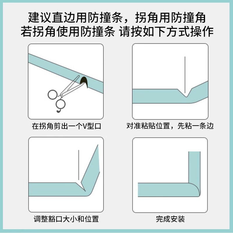 衝突防止ストリップ、窓衝突防止コーナープロテクター、子供用衝突防止テーブルコーナー、衝突防止コーナープロテクター、ソフトパッケージコーナープロテクター、壁コーナープロテクター|undefined