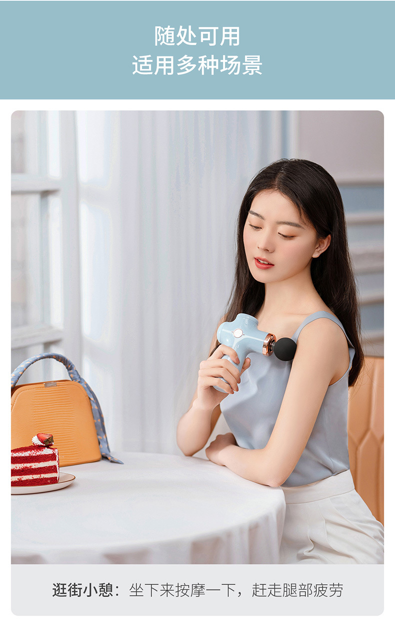 筋膜枪详情蓝_12