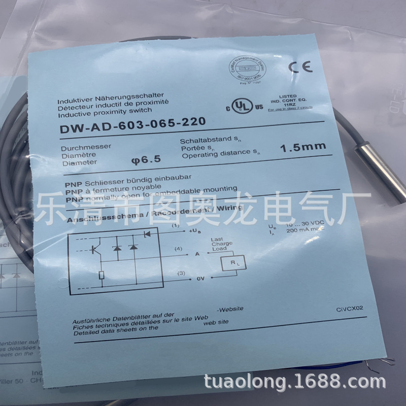 现货全新接近开关DW-AD-603-065-220质保一年