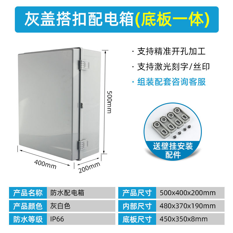 500*400*200 회색 커버 + 바닥판