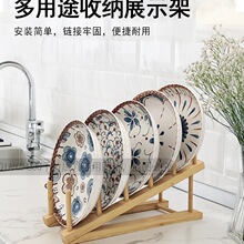 ��Ȼ�������ܱP�ܵ��Ӽܰ��屭�ӳ���չʾ�ܸ���|��؈����