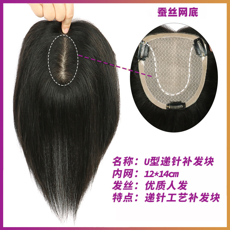 Hand-Woven Hairpiece for Women, Lightweight and Breathable, with Hand-Stitched Seams, Top Hairpiece for Hair Replacement, Real Human Hair