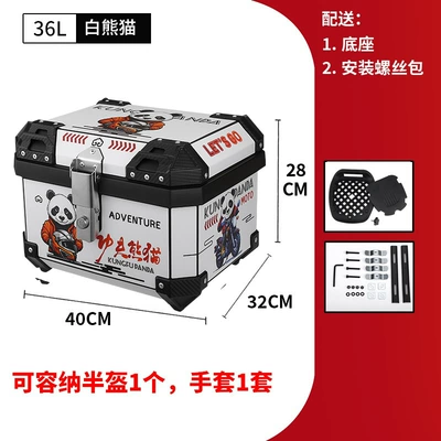 Tail Box Waterproof Universal, Electric car tail box - 36l-white-panda-tail-box-36l-black-yellow-striped-tail-box