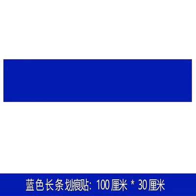 Body sticker | Scratches Cover Patch Body - dark-blue-length-1m-width-30cm