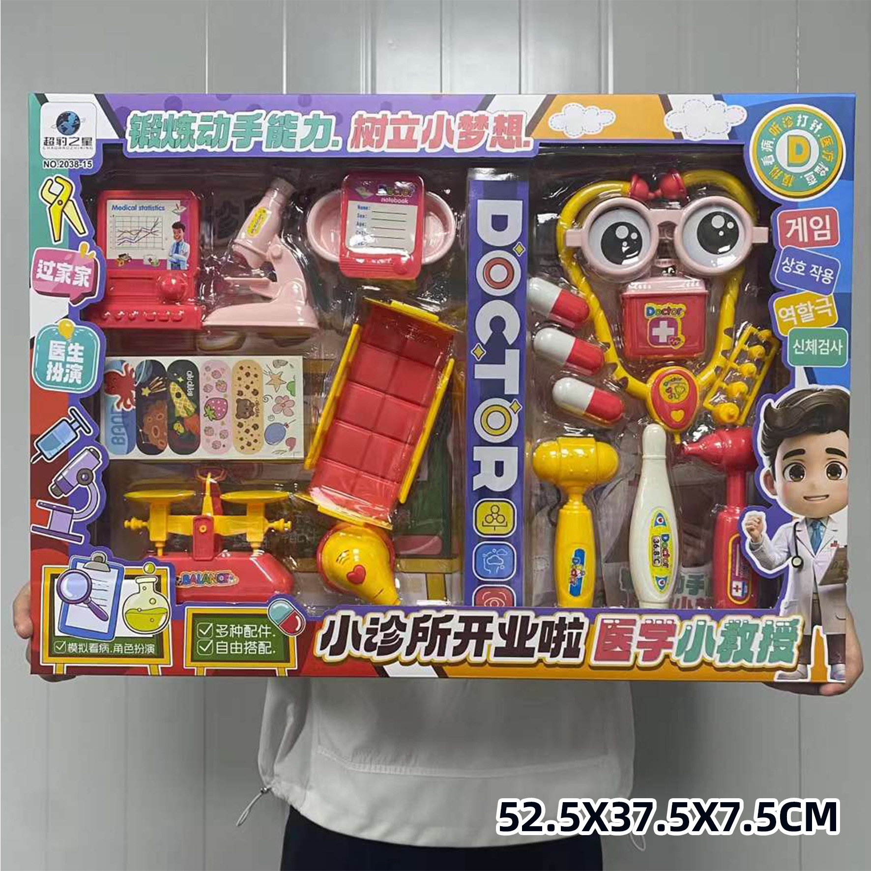 Instituciones de capacitación artística juguetes para niños al por mayor mercado nocturno 10 yuanes controlado por control remoto juguetes Yiwu regalos al por mayor