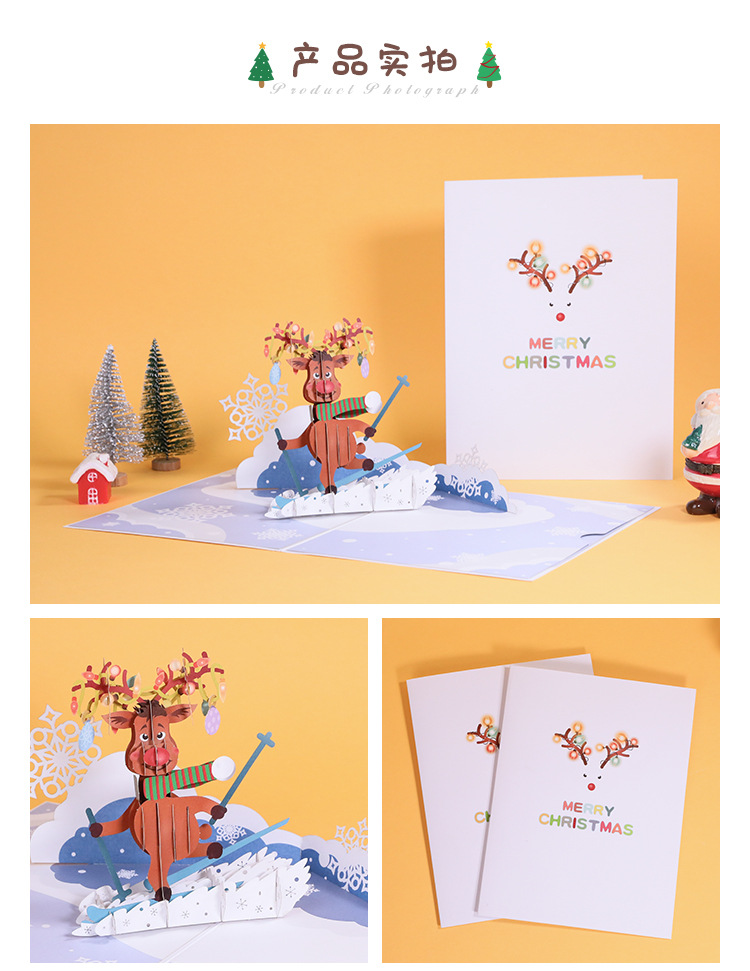 Skiing Elk Christmas New Stereoscopic Greeting Cards Creative Paper Blessing Message Card 3d Pop-up Creative Greeting Card display picture 1