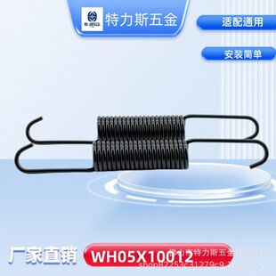 WH05X10012 ϴ�C�Ғ쏗��2���b