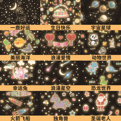 Starlight Projector Children's Music Night Light Dreamy Rotating Qixi Valentine's Day Christmas Gift Amazon