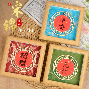 ���y�����\�ֹ�diy������ӡľ������Ą�ů�����ͨ�����b���l