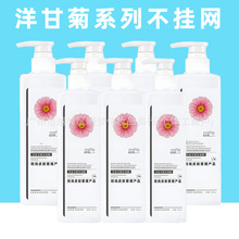 美容院护肤品洋甘菊乳液爽肤水疗皮肤管理大瓶按摩膏水乳面部套装