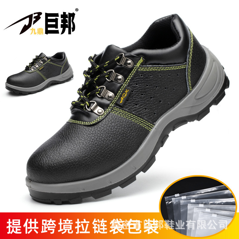 Transfronterizos zapatos de protección transpirable malla de verano de los hombres zapatos de seguridad ligeros zapatos de trabajo zapatos de seguridad