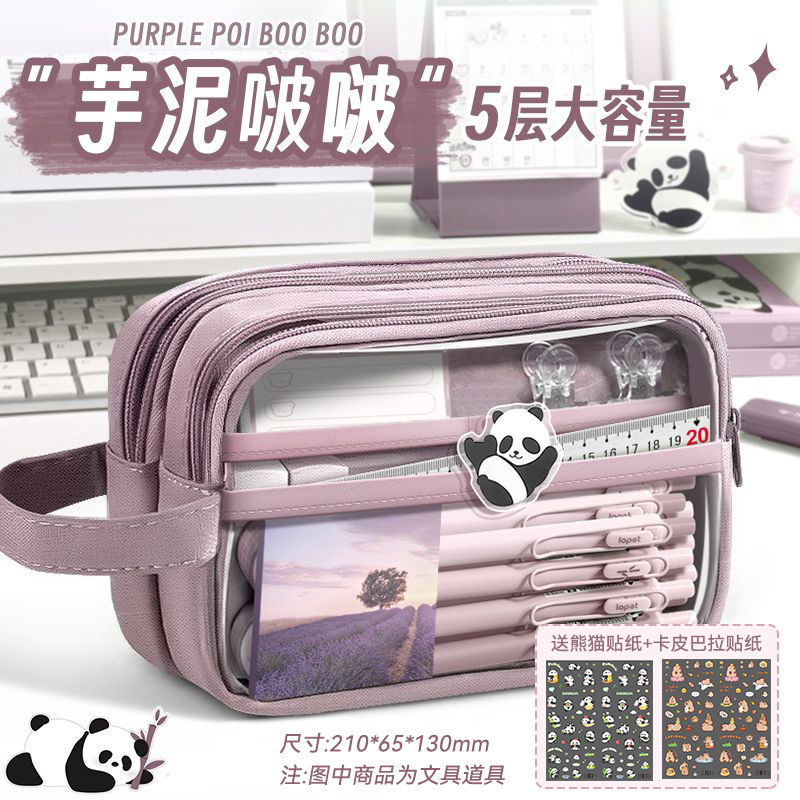 透明笔袋韩国ins高颜值文具盒高级感小学生铅笔盒女生超大文具袋|undefined