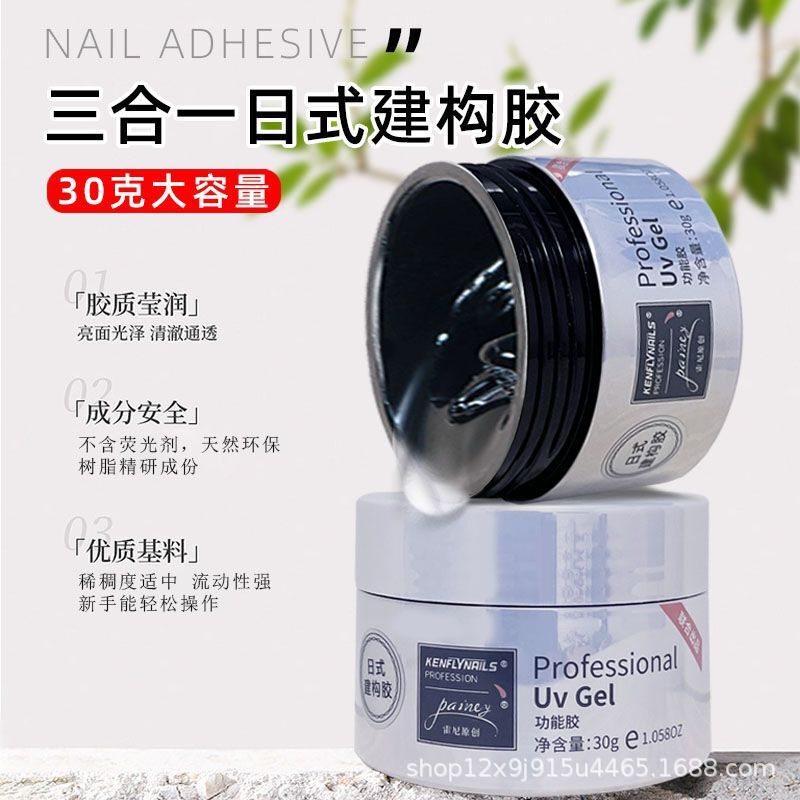 Rainey Multifunctional Construction Adhesive for Rhinestones, Glue Base, Leveling and Reinforcement, Three-In-One Sealing Gel for Nail Salons, No-Wash Waterproof