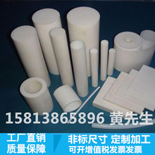 ptfe�� ���o��F������ ���ķ���ϩ����������Ĥ�|Ƭ�����ķ����