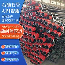 石油套管 加长管双螺纹油田钻井用套管 石油探测J55石油套管