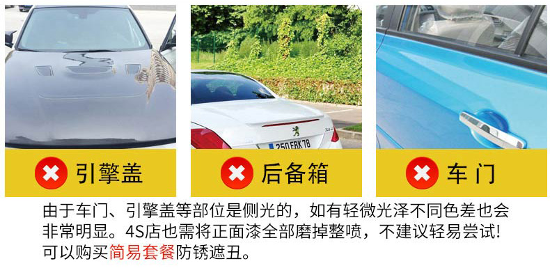 Wuling Rongguang New Car Spray Paint Clear Sky Silver Touch-Up Pen for Small Truck Scratch Repair Special Car Paint Pearl Silver Color