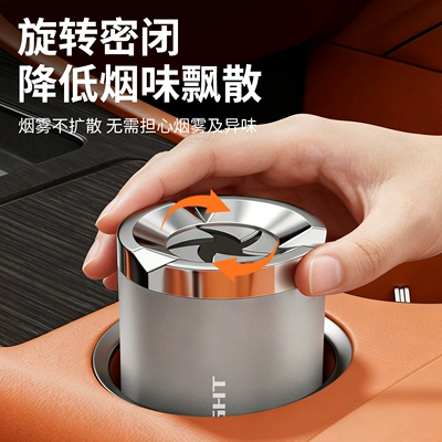 Car Ashtray with Rotating Anti-Ash-Spreading Design: Car ashtray