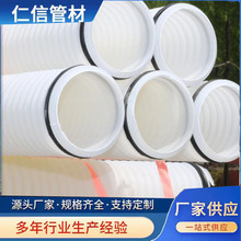 PE���y��С�ڏ���ɫ�p��ͨӍ���yͨ�L�ܵ�hdpeܛ���p�ڲ��y��