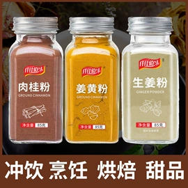 复合调味料;其他香辛料;调味酱