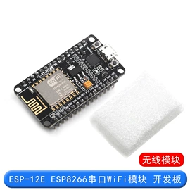 连接器;射频电缆;同轴电缆