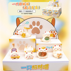 一只招财喵晶石盲盒树脂工艺品手办惊喜盲盒可爱摆件办公装饰礼物