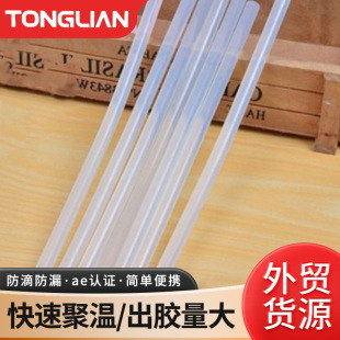 �z�������z��7mm11mm�ֹ�DIY��ճ�h��͸�������z���z�l�W����Ʒ