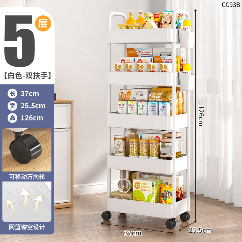 Estante de cocina Estante de carro de piso a techo Estante de almacenamiento de baño Estante de bocadillos de plástico con costura extraíble