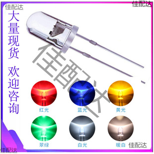 5mm���WLED����t���{���G���ן��S��IC�Ԅ��W�qF5���W�l����O��