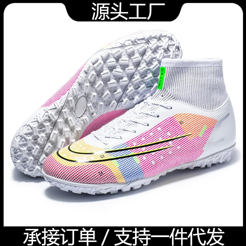 Трансграничная внешняя торговля футбольная обувь мужской высокий бан AG длинный гвоздь искусственный газон TF сломанный гвоздь ассасин 14 молодежная тренировочная обувь