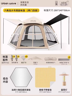 Avtomobil dam çadırları | camping equipment, complete set of - camping-light-setfull-blackout-extra-large-size-moisture-proof-mat-picnic-mat-no-specifications
