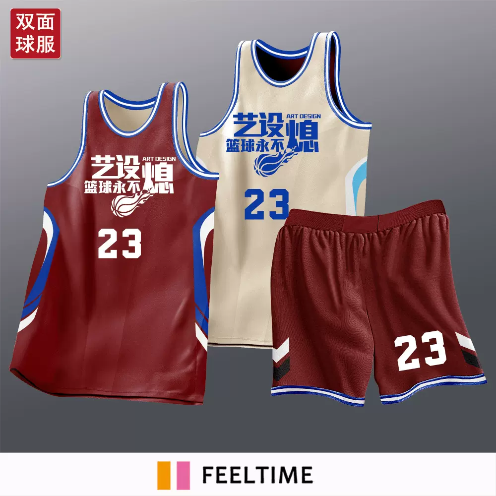 【FeelTime工厂店】批发美式球衣成人训练背心队服儿童双面篮球服