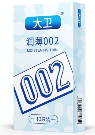 데이비드 런보 002 (10개입)