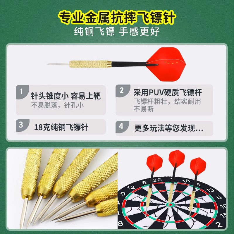 Dartboard juego de competencia profesional entrenamiento infantil acondicionamiento físico gran tablero blanco doméstico adulto flying board juguetes de interior
