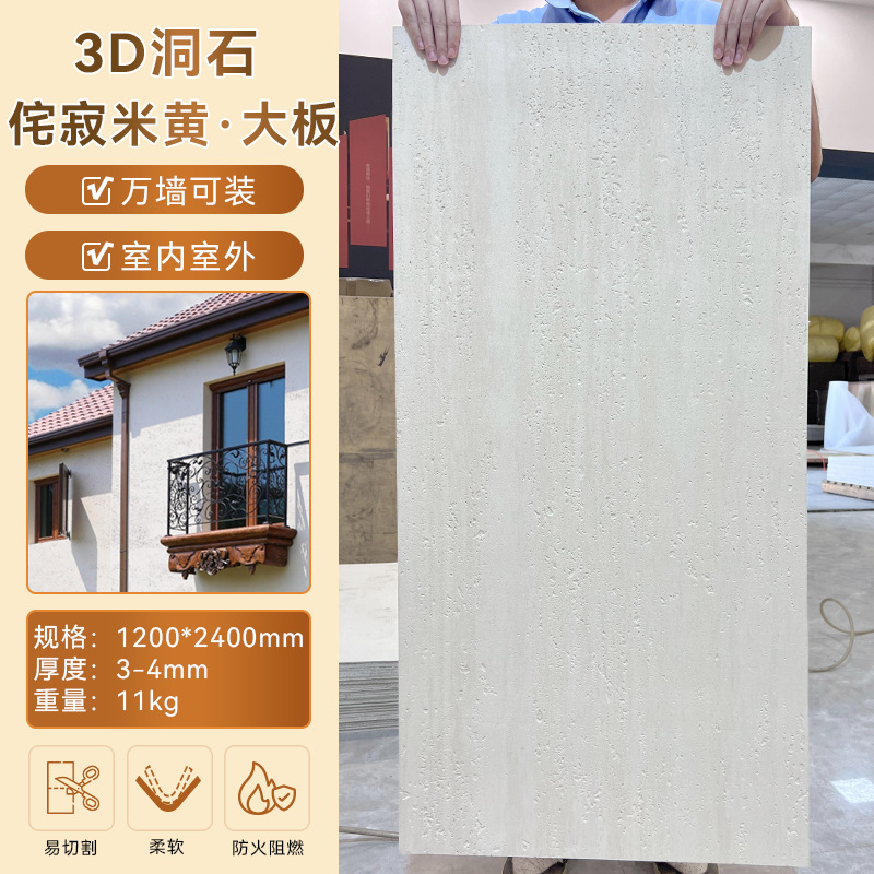 3D 석회화·대형판/사각형 가격