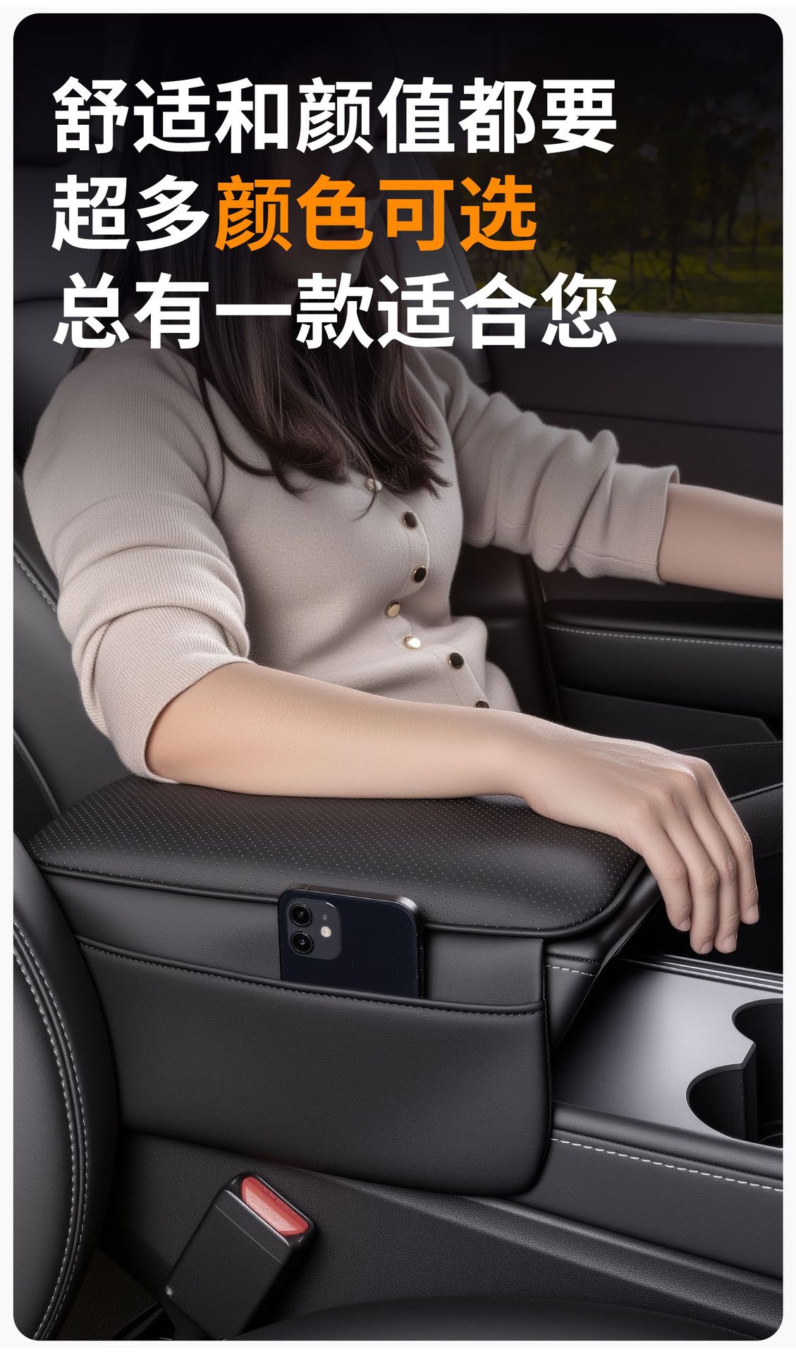 Armrest Box Pad, Car Center Console Box with Opening and Closing Cover, Armrest Heightening Pad, Car Storage Bag, High-End Luxury New Product