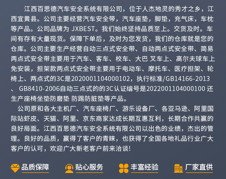 两点式卷收器和底座_20