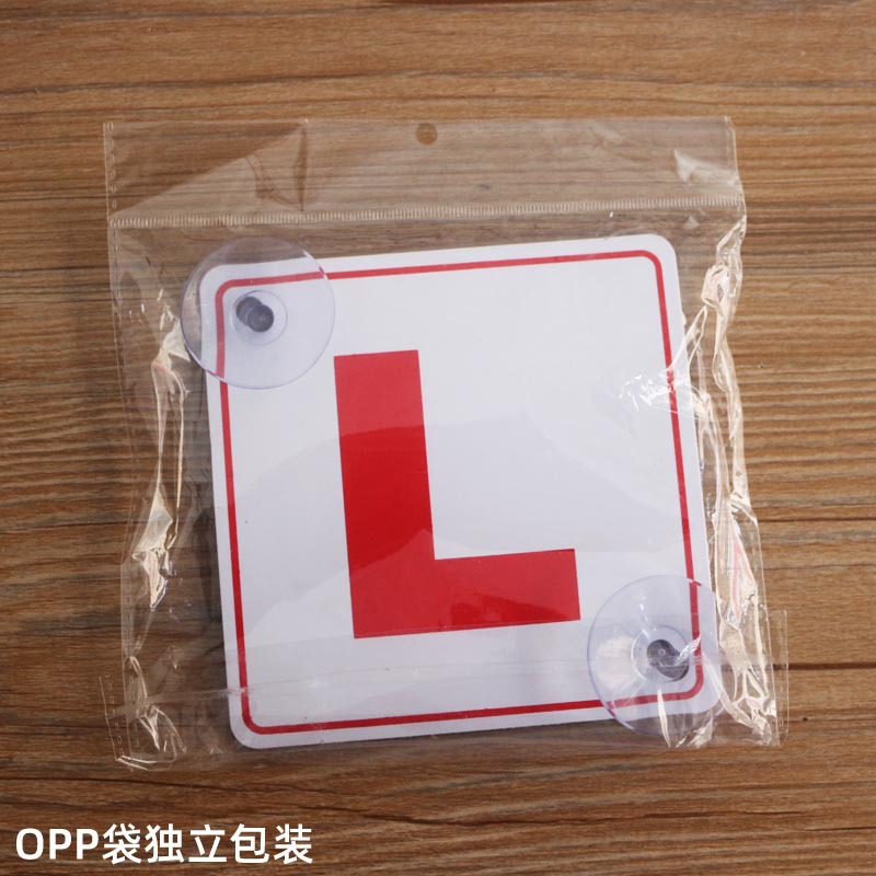 Personalizado de comercio exterior L signo carta símbolo PVC lechón señal de advertencia image 4