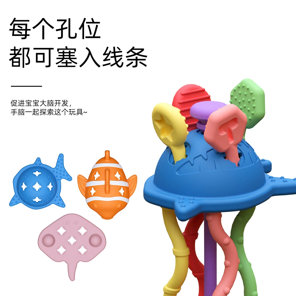 Children's toy, food silicone, teether, early education, can bite