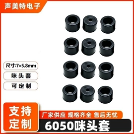 讯响器;扬声器;压电晶体